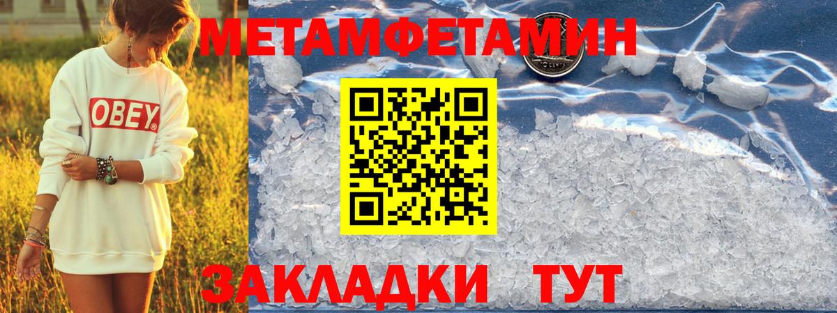 Амфетамин VHQ Барабинск