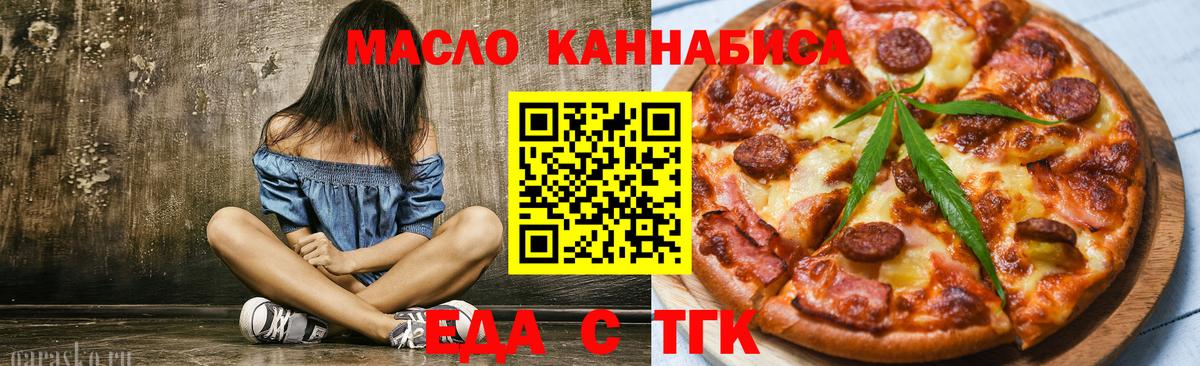 Барабинск  Canna-Cookies конопля  Вход с VPN 