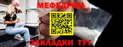 тгк Кумертау