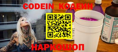 spice Кунгур