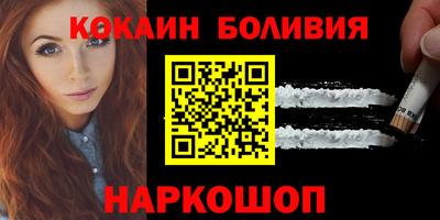 меф VHQ Краснознаменск
