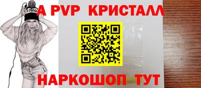 мефедрон VHQ Кулебаки