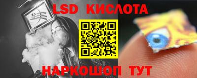 мефедрон VHQ Кулебаки
