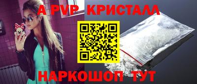 spice Кунгур