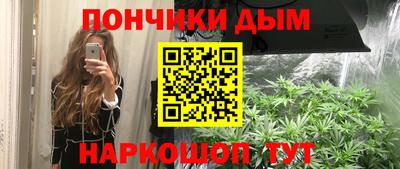 spice Кунгур
