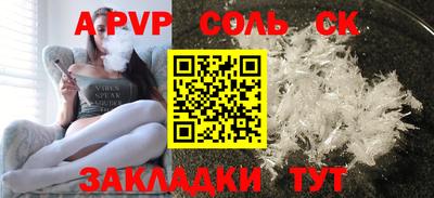 тгк Кумертау