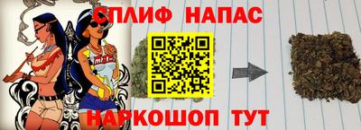 spice Кунгур