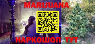 мефедрон VHQ Кулебаки