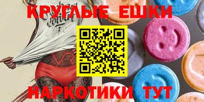 мефедрон VHQ Кулебаки