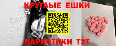 spice Кунгур