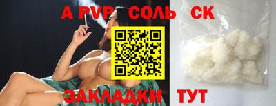 тгк Кумертау