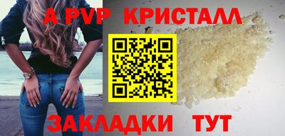бутик Краснокаменск