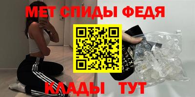 прущий лед Краснодар