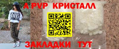 мефедрон VHQ Кулебаки