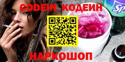 spice Кунгур
