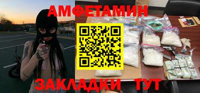 меф VHQ Краснознаменск