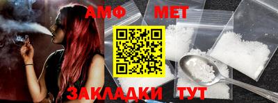 мефедрон VHQ Кулебаки