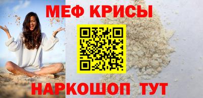 бутик Краснокаменск