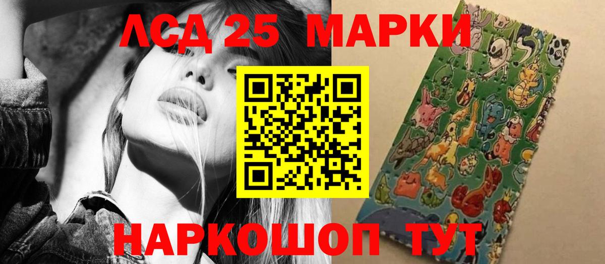 Барабинск  Лсд 25 экстази ecstasy  ЛСД экстази кислота  Вход с VPN 