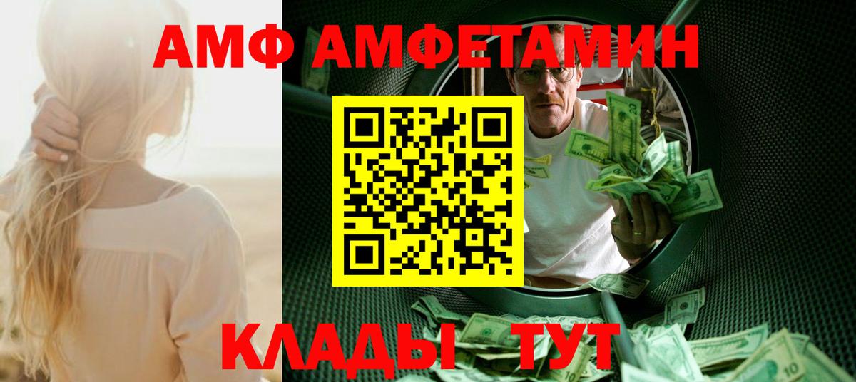 Первитин Декстрометамфетамин 99.9% Барабинск
