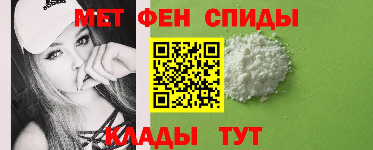 Метамфетамин Methamphetamine  Метамфетамин Methamphetamine  Вход с VPN  Барабинск 