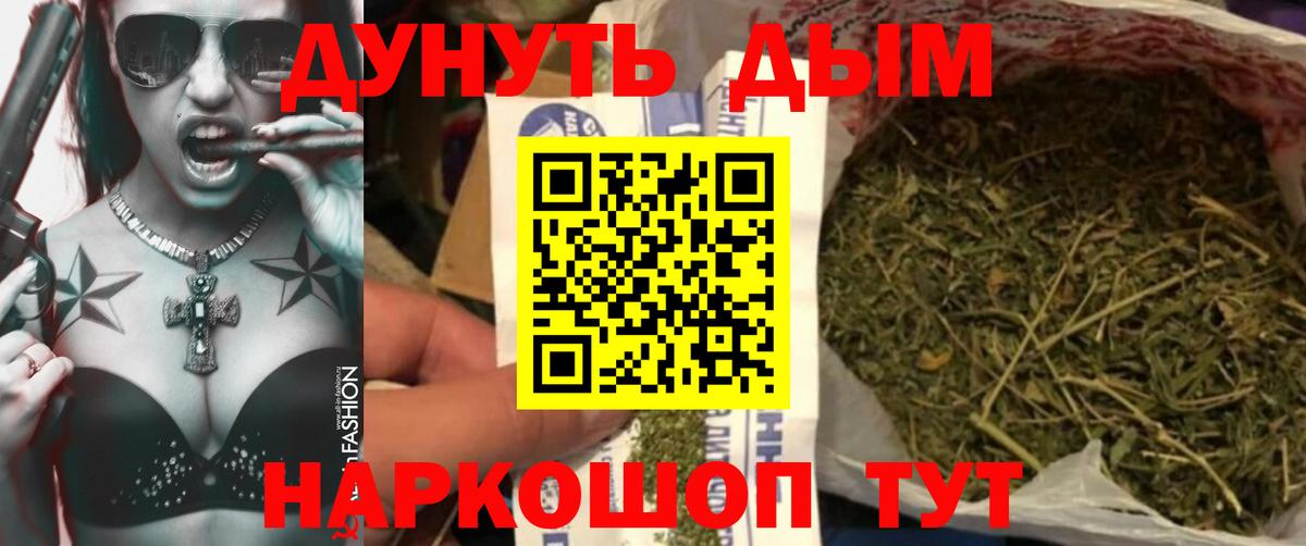 Барабинск  Канабис план  Бошки Шишки марихуана  Вход с VPN  МАРИХУАНА марихуана  Канабис White Widow 
