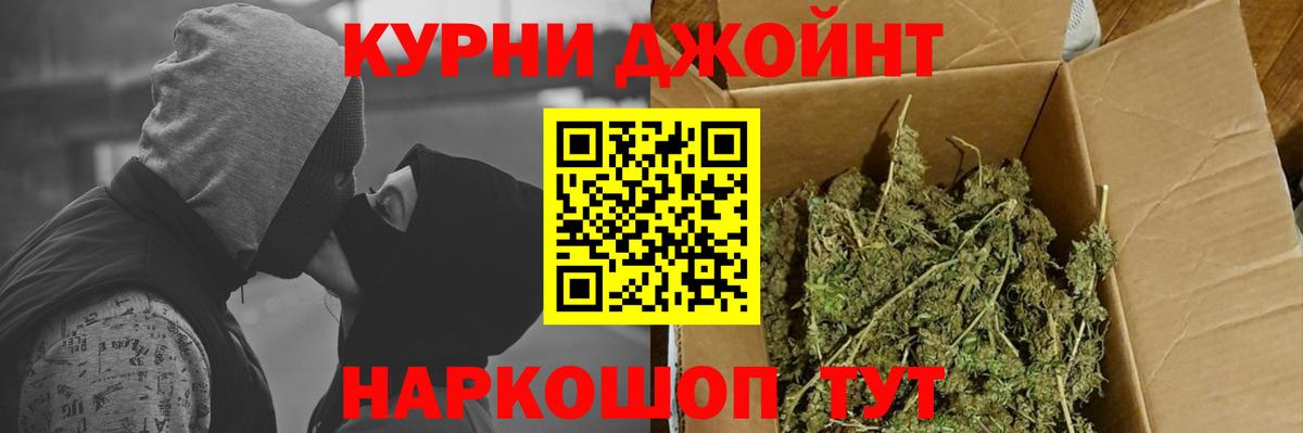 Бошки Шишки White Widow Барабинск